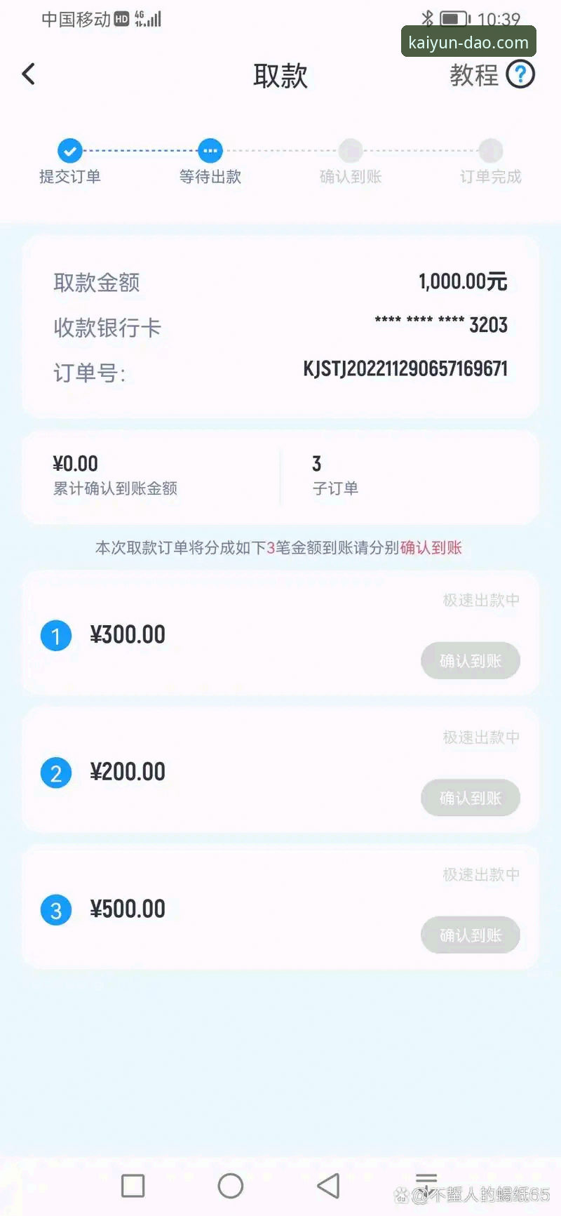 开云体育平台最新动态：找不到官网入口？KAIYUN.COM官方直达通道助你一步到位