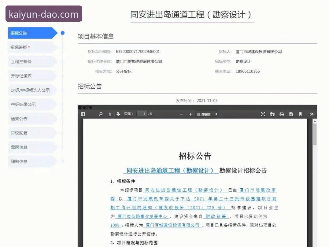 开云官网直达通道 3个关键步骤:通过开云官网直达通道获取最新版本体验