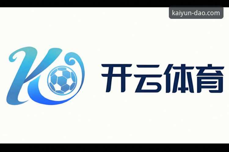 揭秘开云体育平台背后：开云APP官网对比真相，你不知道的版本差异与设备兼容性