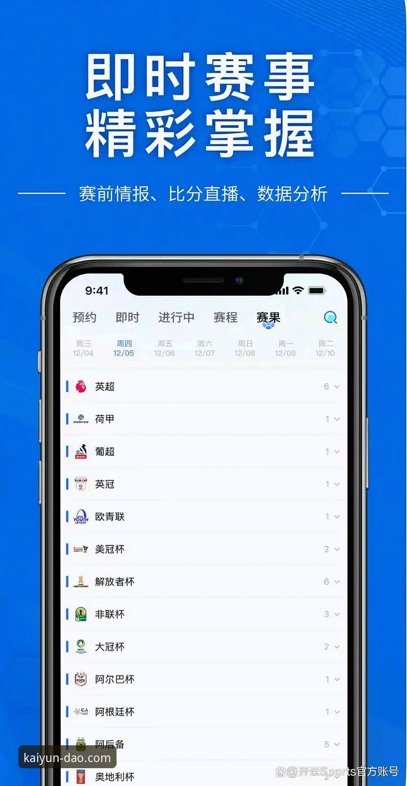 开云体育平台深度评测：从找不到官网到老用户的真实体验