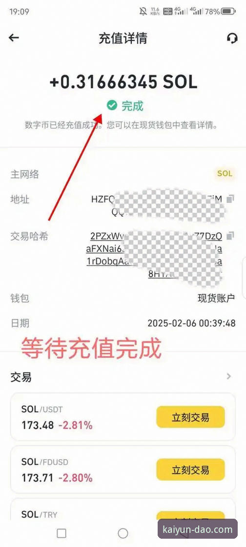 3个关键步骤完成开云安全入口评测，新手也能快速上手
